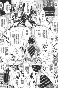 [Dunga] Shikkin Ryoujoku Benjo [Chinese]