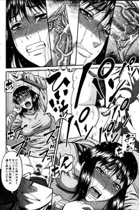 COMIC MILF 2011-06 Vol. 1