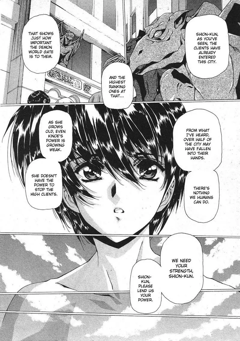 Vampire Master Vol3 - Night32