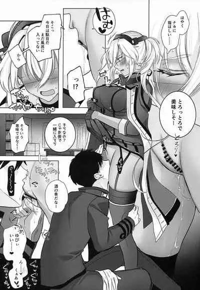 Musashi-san no Yori Jijou Horoyoi Ichiya Hen