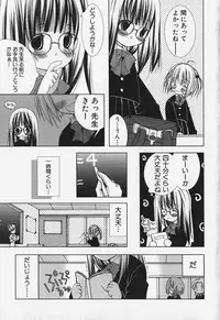 [Anthology] FLAT STYLE