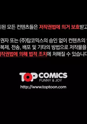 The Secret of Clam Island Ch.0-27