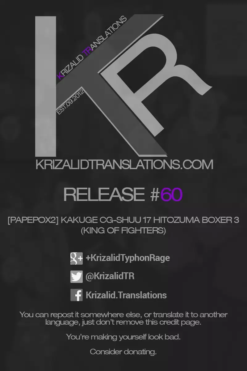 Kakuge CG-shuu 17 Hitozuma Boxer 3