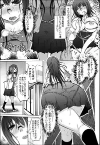 BUSTER COMIC 2014-03