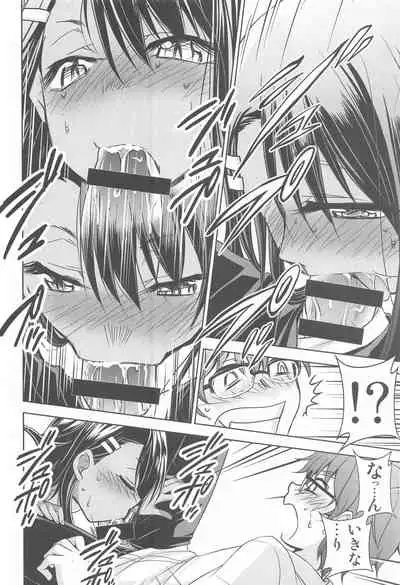 [Studio KIMIGABUCHI (Kimimaru)] Ijirimakutta ne, Nagatoro-san (Ijiranaide, Nagatoro-san)