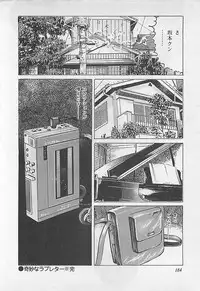 [Yamada Nora] Renai Kyoushitsu