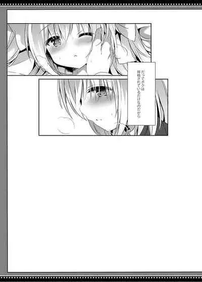 Loli Succubus no Sennen Sakusei