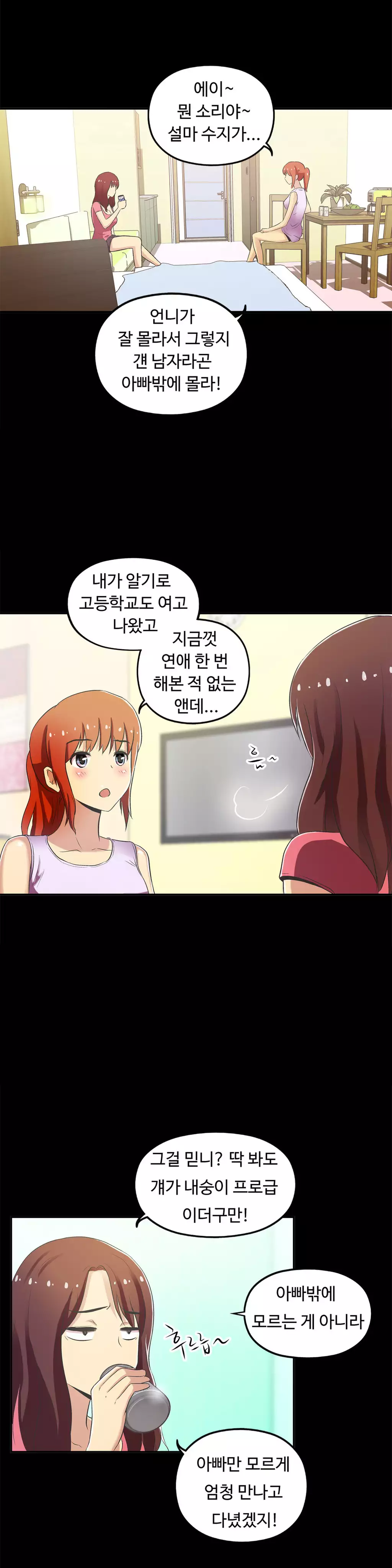 One Room Hero Ch.1-36