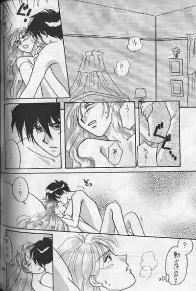 [Bonnou Sisters] Tentou Mushi No Senba (Gundam Wing)