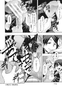 [ShindoL] Junai-Irregulars