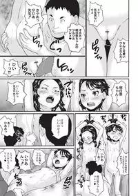 [Asahina Makoto] Shinsouban Zettai Chikan Densha [Digital]