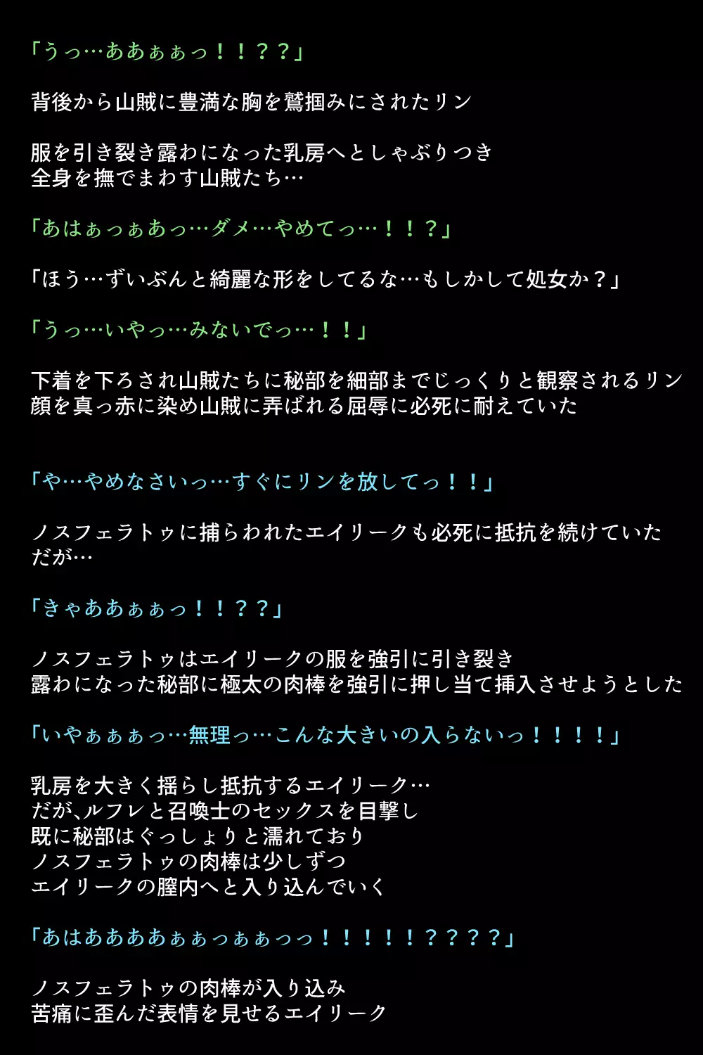 Choukyou Sare Yamiochi Shita Eiyuu to Nakama-tachi