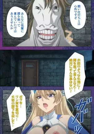 Ruin Arms Soul Eater Special Complete Ban