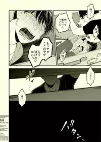 [Grn-o (Mizui-ama)] Beautiful World (Osomatsu-san) [Digital]