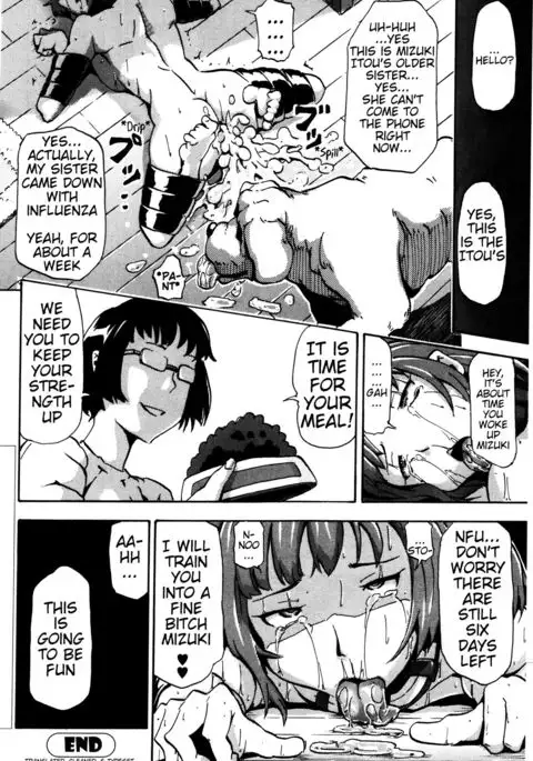 Imouto Inu ~My Dog~ | Sister Dog ~My Dog~