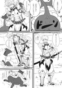 [Goma Saba (Natsuo Monaka)] Boku no Danna Shan (Monster Hunter) [Digital]