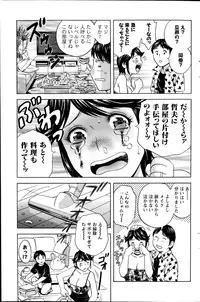 Action Pizazz 2014-09