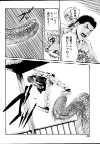 Monthly Vitaman 2013-01