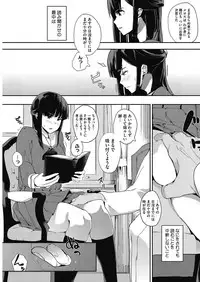 COMIC HOTMILK 2017-05 [Digital]