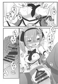 (COMIC1☆13) [Slime Kikaku (Kuriyuzu Kuryuu)] Saratoga-chan to Asobo! (Azur Lane)