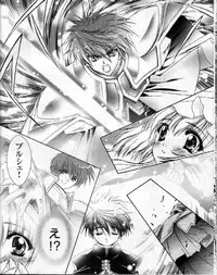 CARNELIAN - Reen Kadorer 1-3