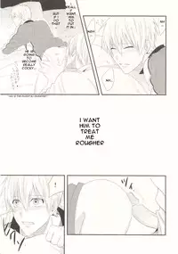 (CCTokyo132) [Kitei (Naoki)] Naisho Banashi (Kuroko no Basuke) [English]