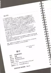 (C89) [Kuroyuki (Kakyouin Chiroru)] Ore Yome Saimin 2 (Love Live!)