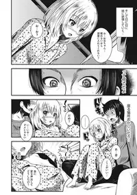 [Fumihiko] Koi yori Saki ni. [Digital]