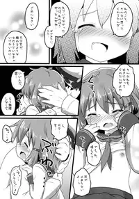 (C85) [Gainamon (Natsu no Koucha)] Honne No Kokoro (Kantai Collection -KanColle-)