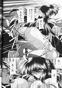 (C58) [Circle Taihei-Tengoku (Horikawa Gorou)] Dai Ni Kan