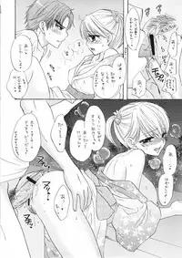 (C72) [BEAT-POP (Ozaki Miray)] The Great Escape XXX