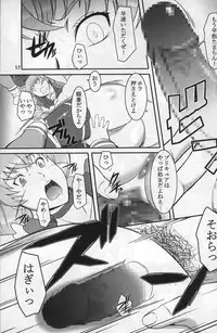 (SC52) [Kigeki Banzai (Suzuhara Kouki)] Shichinenme no Uwaki (Suite Precure)