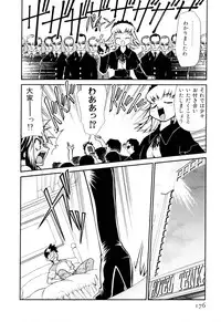 [Mizuki Hitoshi] Gekihin