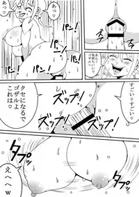 [Nekorondoru (Tokei)] Kawaii JK to Kimoota ga Irekawari Sex