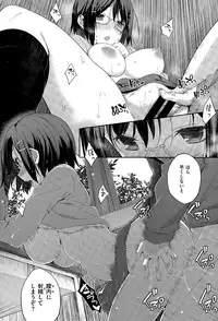 COMIC X-EROS #28 2015-04