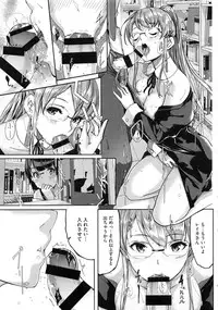 [Gustav] Reika wa Karei na Boku no Maid