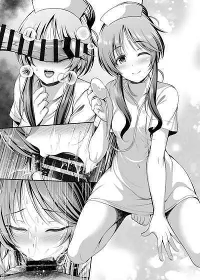 Aiko Ecchi Rakugaki Copy-bon