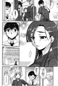 Manga Bangaichi 2011-12