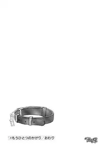 [Sanbun Kyoden] Kageri [English]