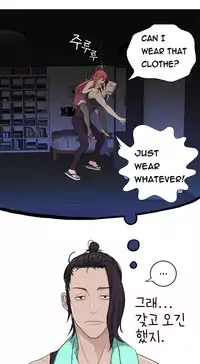 Tissue Thieves Ch.1-18 (English) (Ongoing)