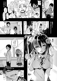 COMIC HANA-MAN 2019-02 [Digital]