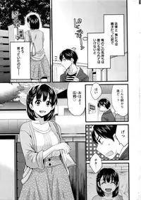 Action Pizazz 2016-05