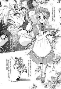 [Tanimura Marika] Touch up!