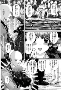 Action Pizazz DX 2014-10