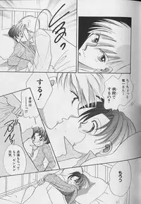 [Anthology] Teddy Boy Vol.4