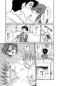 [Hotta kei] OL Ways 2