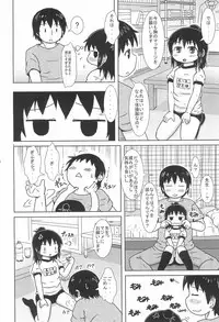 (C85) [BOOKS Takada (Yoshi-puu)] Yawaraka Sanjo-san (Mitsudomoe)
