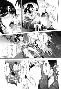 COMIC Mugen Tensei 2015-02 [Digital]