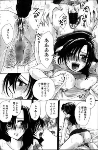 COMIC Penguin Celeb 2013-09