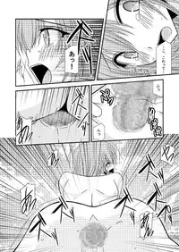 [Valssu] Tales of phallus vol 3